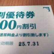 ヒメ日記 2025/05/24 14:15 投稿 アヤネ★しっとり魅せる美人妻 BITEKI