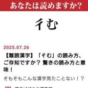 ヒメ日記 2025/09/25 16:23 投稿 アヤネ★しっとり魅せる美人妻 BITEKI