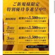ヒメ日記 2026/05/30 19:13 投稿 ひかり すごいエステ京都店