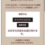 ヒメ日記 2025/12/07 20:31 投稿 安田ほのか MADAM