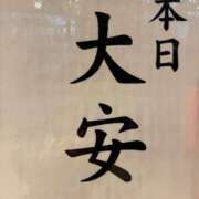 安田ほのか お帰りなさい??安田ほのかにしますか？それともご飯？貴方のアソコをもぐもぐしたいなあ??? MADAM