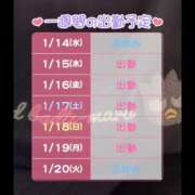 つばき 出勤予定！ 横浜ハッピーマットパラダイス