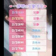 ヒメ日記 2026/02/21 16:03 投稿 つばき 横浜ハッピーマットパラダイス