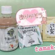 ヒメ日記 2025/03/06 17:45 投稿 たまき ○コキクリニック～○○クリニックシリーズ～