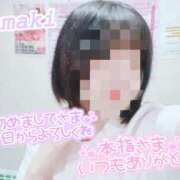 ヒメ日記 2025/03/12 21:46 投稿 たまき ○コキクリニック～○○クリニックシリーズ～