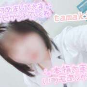 ヒメ日記 2025/03/16 19:09 投稿 たまき ○コキクリニック～○○クリニックシリーズ～