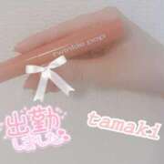 ヒメ日記 2025/04/16 08:50 投稿 たまき ○コキクリニック～○○クリニックシリーズ～