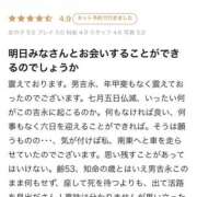 ヒメ日記 2025/07/09 17:30 投稿 さきな PINK PLANET