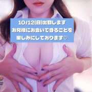 ヒメ日記 2025/10/11 19:27 投稿 みらい タレントCLUB