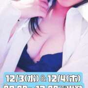 ヒメ日記 2025/12/02 18:03 投稿 みらい タレントCLUB