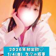 ヒメ日記 2026/01/03 12:00 投稿 みらい タレントCLUB