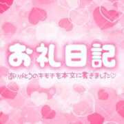 ヒメ日記 2025/12/17 06:15 投稿 ちはる IRIS(岐阜)