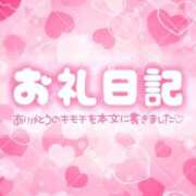 ヒメ日記 2025/12/18 06:15 投稿 ちはる IRIS(岐阜)