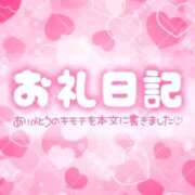 ヒメ日記 2026/01/14 19:19 投稿 ちはる IRIS(岐阜)