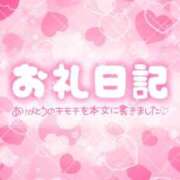 ヒメ日記 2026/01/16 23:35 投稿 ちはる IRIS(岐阜)