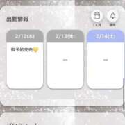 ヒメ日記 2026/02/12 19:34 投稿 みみ 岡山ボディケア O．B．C