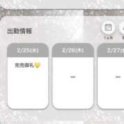 みみ 完売御礼💖💖 岡山ボディケア O．B．C