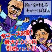 ヒメ日記 2025/07/21 14:00 投稿 森原 熟女の風俗最終章 新横浜店