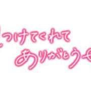 森原 【お礼写メ日記】 熟女の風俗最終章 新横浜店