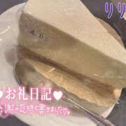 ヒメ日記 2025/03/30 12:08 投稿 りりあ 成田人妻講座