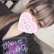 ヒメ日記 2026/03/28 07:23 投稿 りりあ 成田人妻講座