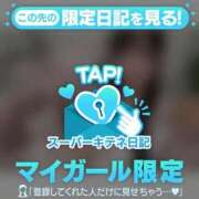 ヒメ日記 2025/10/03 23:57 投稿 すもも 電マナイザー イラマチオン