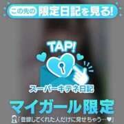 ヒメ日記 2025/10/04 14:57 投稿 すもも 電マナイザー イラマチオン