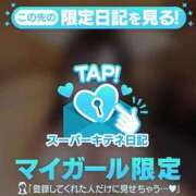 ヒメ日記 2025/10/06 00:15 投稿 すもも 電マナイザー イラマチオン