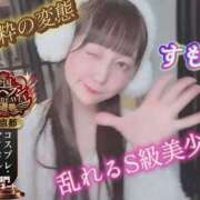 ヒメ日記 2025/10/13 17:57 投稿 すもも 電マナイザー イラマチオン