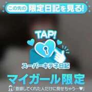 ヒメ日記 2025/11/16 17:09 投稿 すもも 電マナイザー イラマチオン