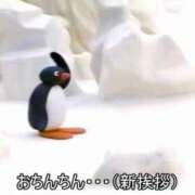 ヒメ日記 2025/09/28 22:37 投稿 いちご・SP アニバーサリー