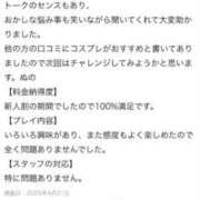 ヒメ日記 2025/04/23 01:48 投稿 あず 東京妻
