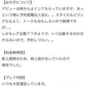 ヒメ日記 2025/05/08 17:08 投稿 あず 東京妻