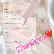 ヒメ日記 2025/05/02 16:42 投稿 れおな NEW GENERATION