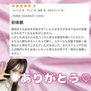ヒメ日記 2026/06/24 13:42 投稿 れおな NEW GENERATION