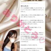 ヒメ日記 2026/07/12 20:21 投稿 れおな NEW GENERATION