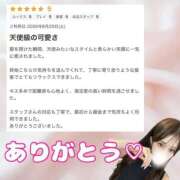 ヒメ日記 2026/09/24 21:30 投稿 れおな NEW GENERATION