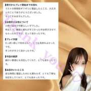 ヒメ日記 2026/10/20 23:00 投稿 れおな NEW GENERATION
