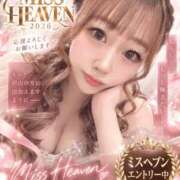 ヒメ日記 2026/10/07 20:11 投稿 あむ★S級正統派清楚美女 BEPPIN SELECTION ～べっぴんセレクション～