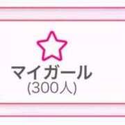 ヒメ日記 2025/08/08 22:22 投稿 しおり 沖縄素人図鑑