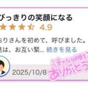 ヒメ日記 2025/10/12 16:48 投稿 しおり 沖縄素人図鑑