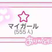 ヒメ日記 2026/01/27 14:45 投稿 しおり 沖縄素人図鑑