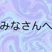 ヒメ日記 2025/07/02 15:07 投稿 【新人】らいか 神奈川小田原ちゃんこ