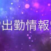 ヒメ日記 2025/07/13 22:07 投稿 【新人】らいか 神奈川小田原ちゃんこ