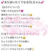 ヒメ日記 2025/02/16 11:02 投稿 あかりchan AZUL本庄