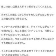 ヒメ日記 2025/04/20 02:19 投稿 とうか「とうか」 ピュアセレクラブ