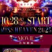 ヒメ日記 2025/10/24 08:18 投稿 きよみ　奥様 SUTEKIな奥様は好きですか?
