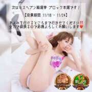 ヒメ日記 2025/11/16 21:03 投稿 きよみ　奥様 SUTEKIな奥様は好きですか?