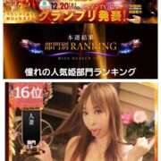 ヒメ日記 2025/12/03 19:18 投稿 きよみ　奥様 SUTEKIな奥様は好きですか?