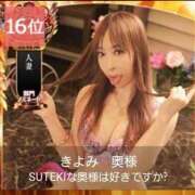 ヒメ日記 2026/02/16 18:48 投稿 きよみ　奥様 SUTEKIな奥様は好きですか?